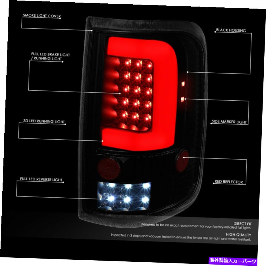 USテールライト [LED Cチューブバー] 04-08フォードF150 LOBOテールライトリアブレーキランプセット [LED C-TUBE BAR]FOR 04-08 FORD F150 LOBO TAIL LIGHT REAR BRAKE LAMPS SET TINTED【並行輸入品】