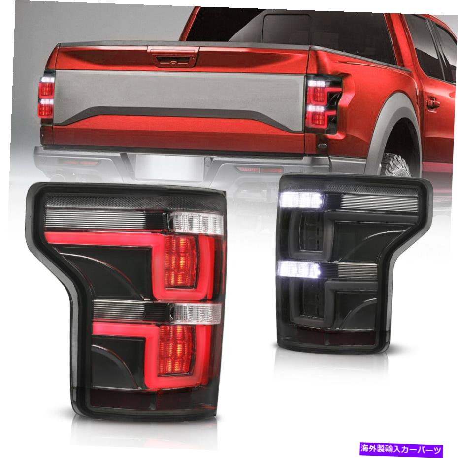 USテールライト 2015-2017 Ford F-150 F150のための2倍のフルLEDテールライトリアランプ（煙の着色） 2x Full LED Tail Lights Rear Lamps For 2015-2017 Ford F-150 F150 (Smoke Tinted)【並行輸入品】 46,814円