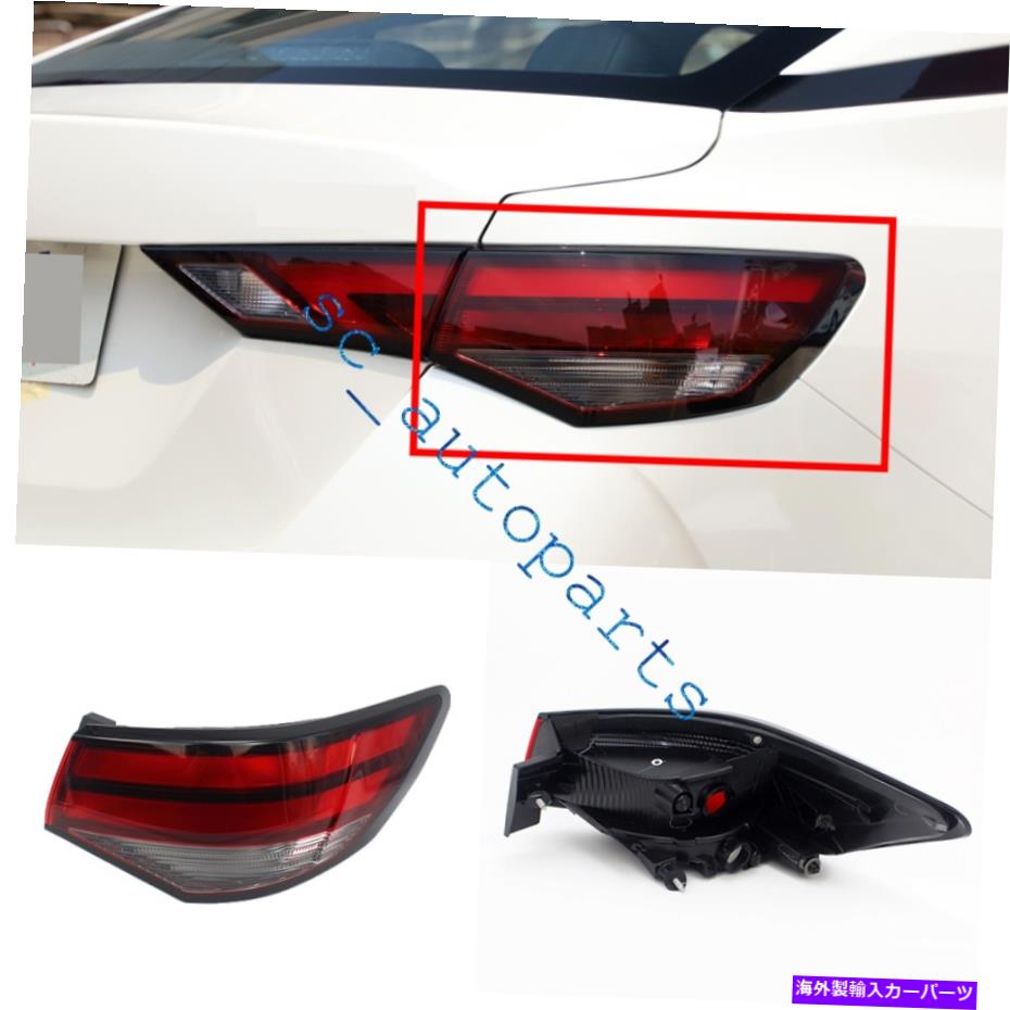 【楽天市場】USテールライト 日産SENTRA後部右アウターブレーキテールライトランプTaillight Sの場合20202021 2020