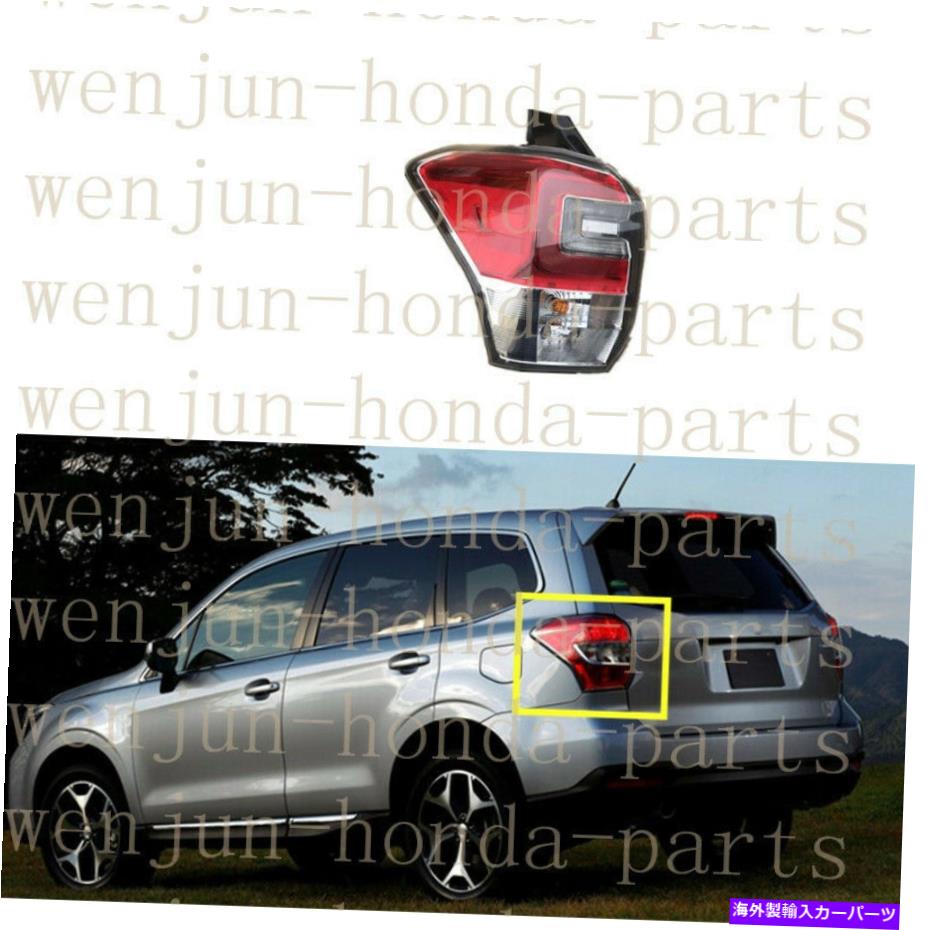 USテールライト Subaru forester 2013-2015のための左外側テールライトブレーキランプハウジング Left Outer Side Tail Light Brake Lamp Housing For Subaru Forester 2013-2015【並行輸入品】 45,947円