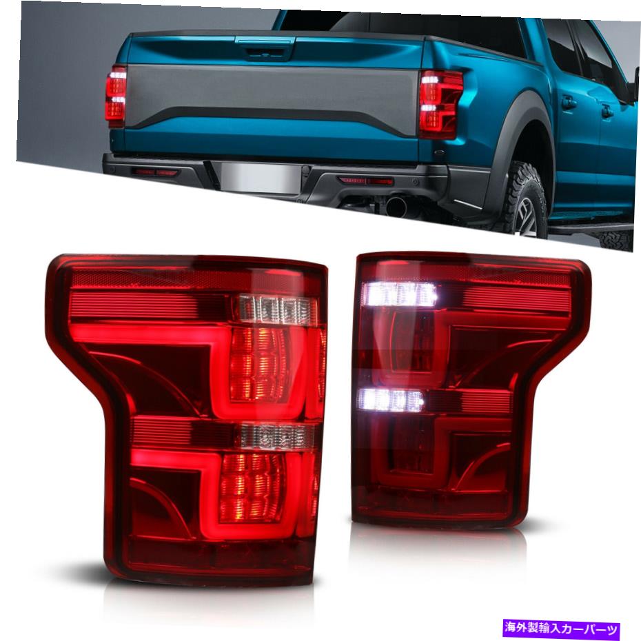 USテールライト 2015-2017 Ford F150 F-150のための赤クリアリアランプのフルLEDテールライトのペア Pair of Red Clear Rear Lamps Full LED Tail Lights For 2015-2017 Ford F150 F-150【並行輸入品】