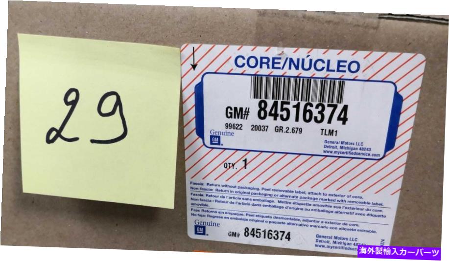 【楽天市場】USテールライト 本物のGMテールランプアセンブリ84516374 Genuine GM Tail Lamp Assembly 84516374：Us Custom Parts