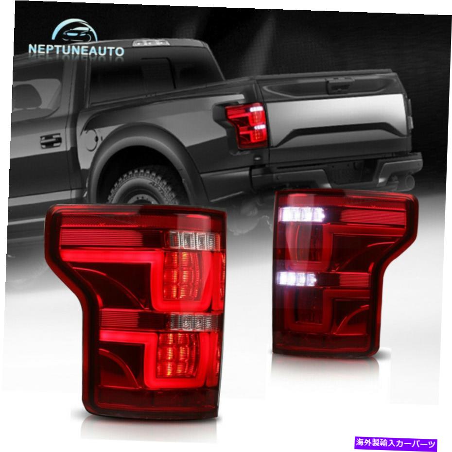 USテールライト 15-17フォードF150リアラミングプラグアンドプレイのための赤クリアテールライトフルLED Red Clear Tail Lights Full LED For 15-17 Ford F150 Rear Lamps Plug & Play【並行輸入品】 45,947円