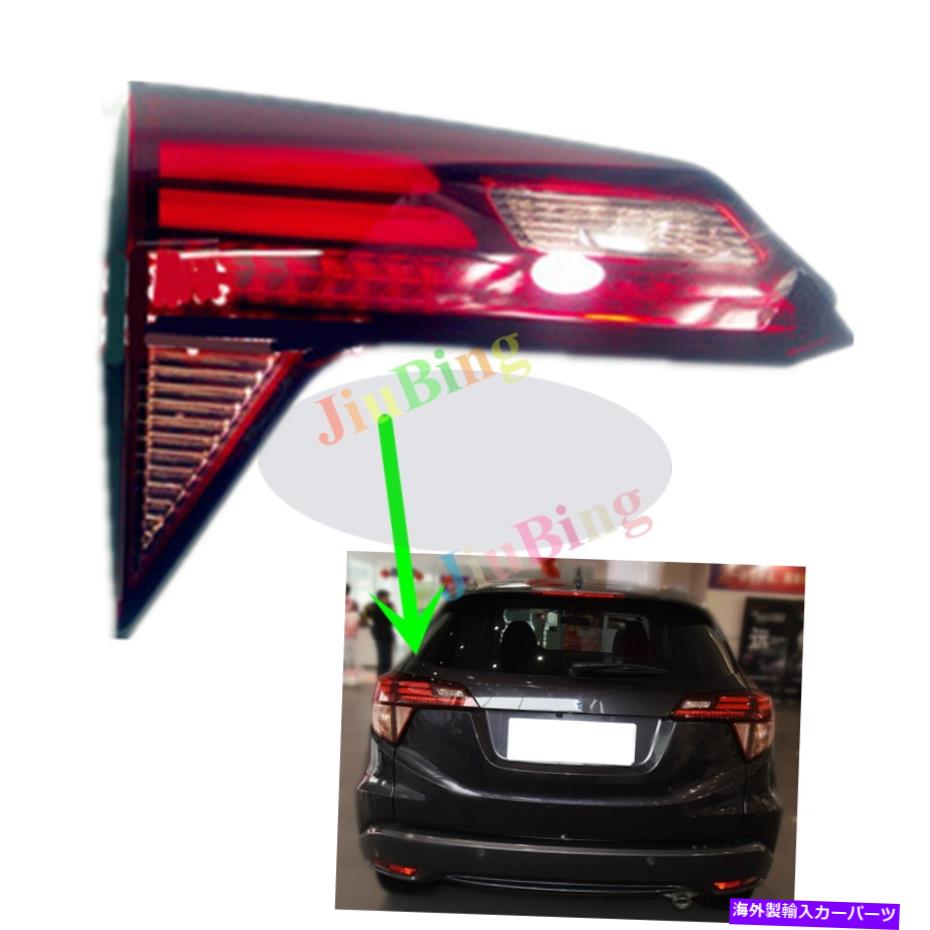 USテールライト ホンダHRV HR-Vベゼル2015 2015 2016 2017 LED左インナーテールランプライトストップY For Honda HRV HR-V Vezel 2015 2016 2017 LED Left Inner Tail Lamp Light Stop y【並行輸入品】