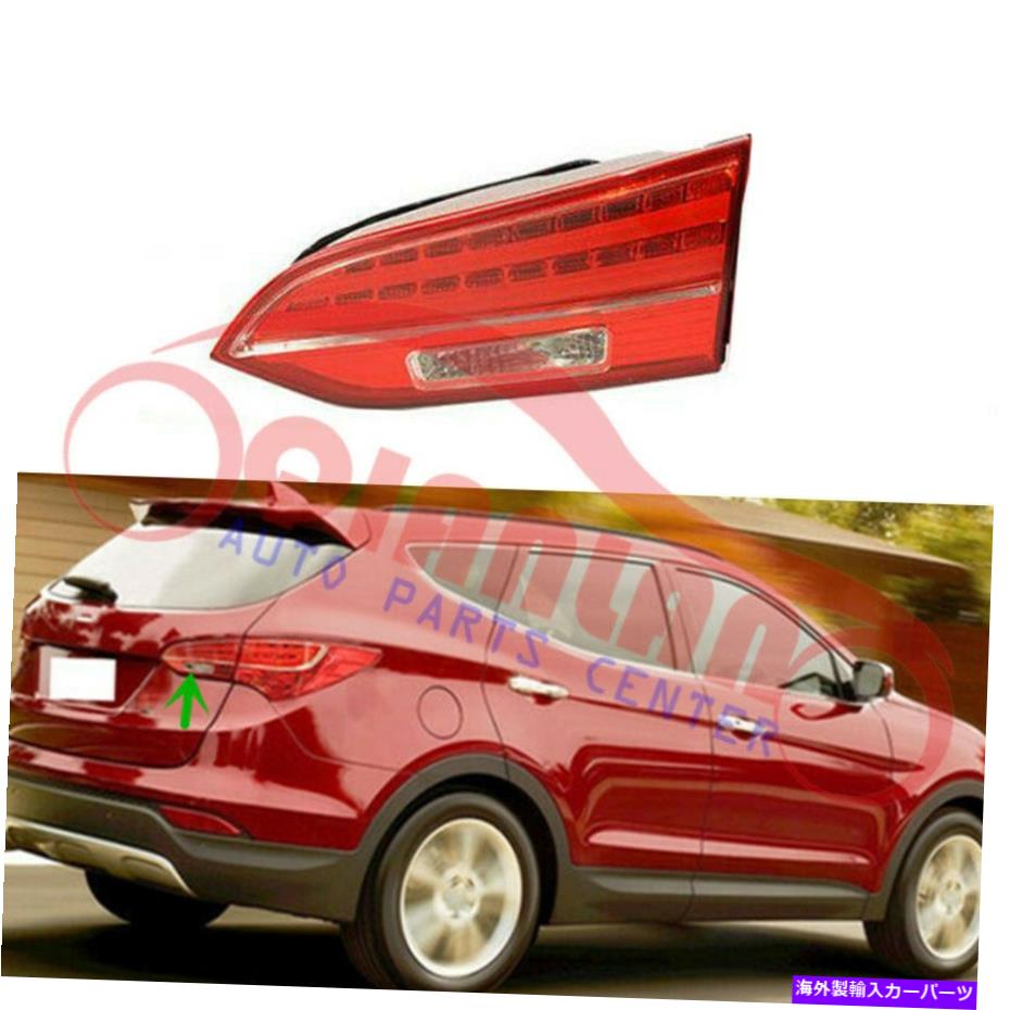 USテールライト ハンダイサンタフェ/スポーツのためのリアテールライトLEDアッシーの右側 Right Inside Rear Tail Light LED ASSY For Hyundai Santa Fe/sport 2013-2017【並行輸入品】 45,947円