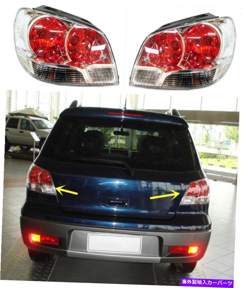 USテールライト 三菱アウトランダー2002-2005リアテール信号ライトランプ左+右 FIT For Mitsubishi Outlander 2002-2005 Rear Tail Signal Lights Lamp Left + Right【並行輸入品】 45,947円