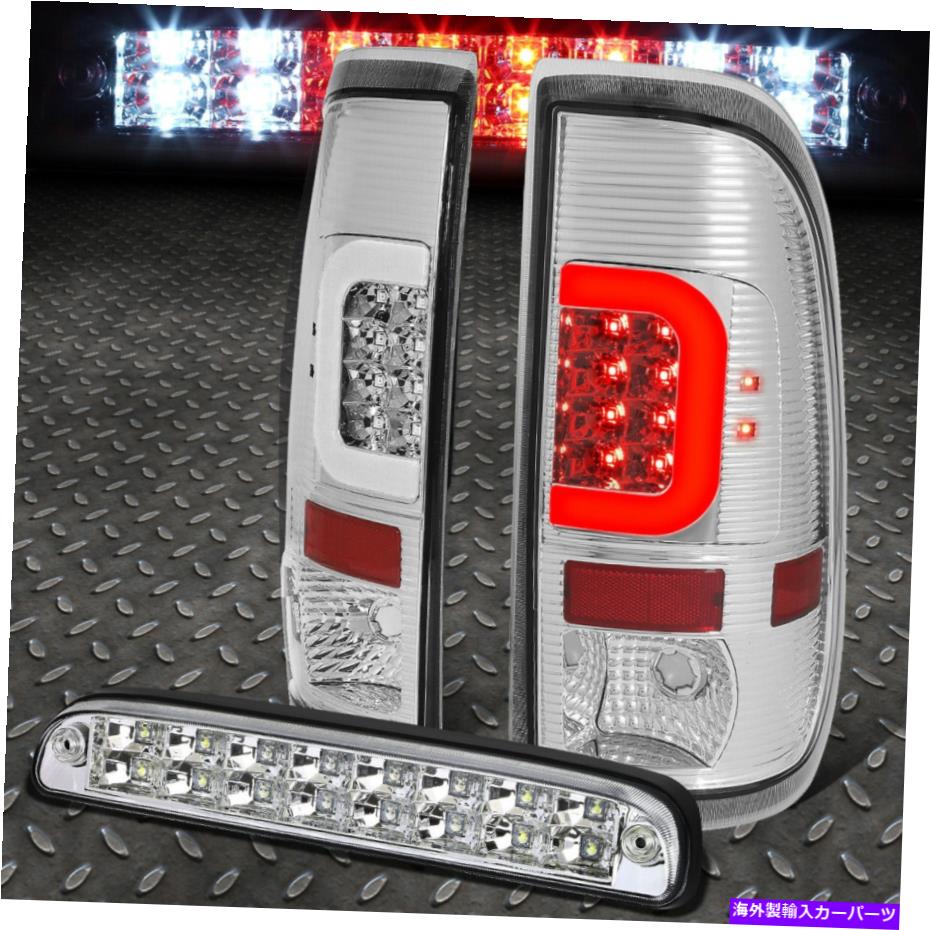 USテールライト [LED C-BAR] 2008-2016フォードスーパーデューティクロームテールライト+ 3番目の3RDブレーキランプ [LED C-BAR]FOR 2008-2016 FORD SUPER DUTY CHROME TAIL LIGHT+THIRD 3RD BRAKE LAMP【並行輸入品】
