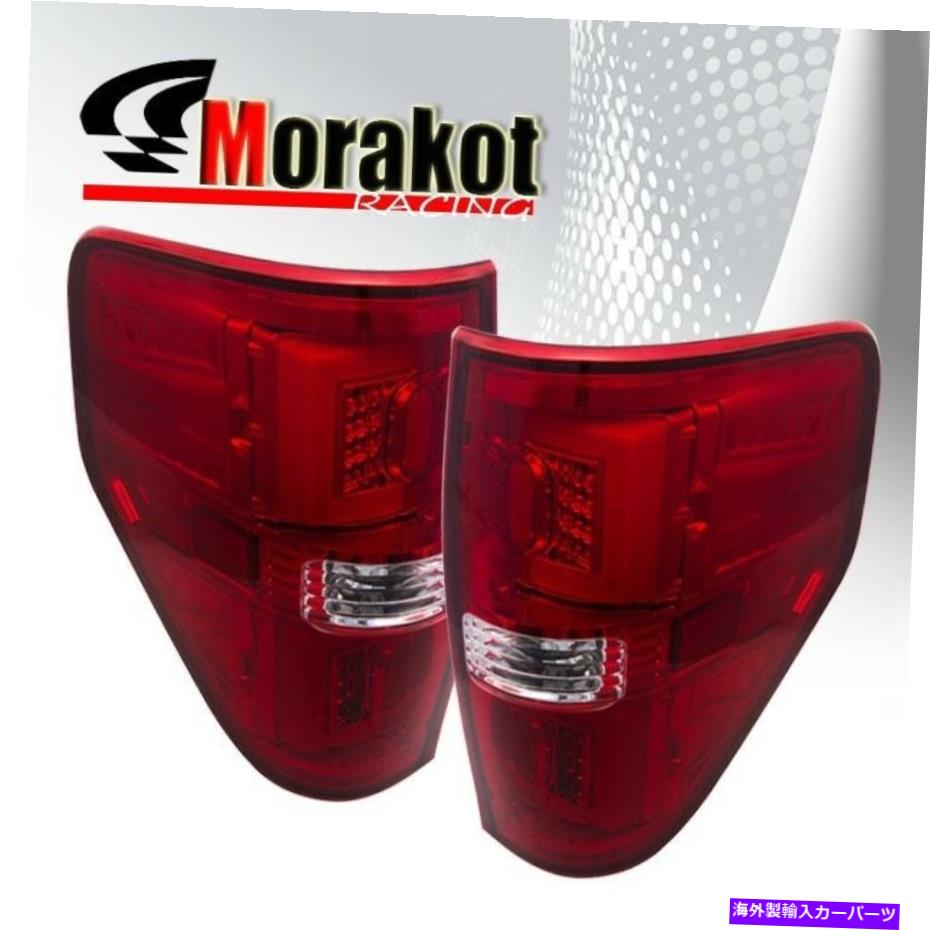 USテールライト FORD F150 09-2014第2号線左/右後部ブレーキストリークLEDテールライト赤/クリア Ford F150 09-2014 2ND Gen Left/Right Rear Brake Streak LED Tail Light Red/Clear【並行輸入品】