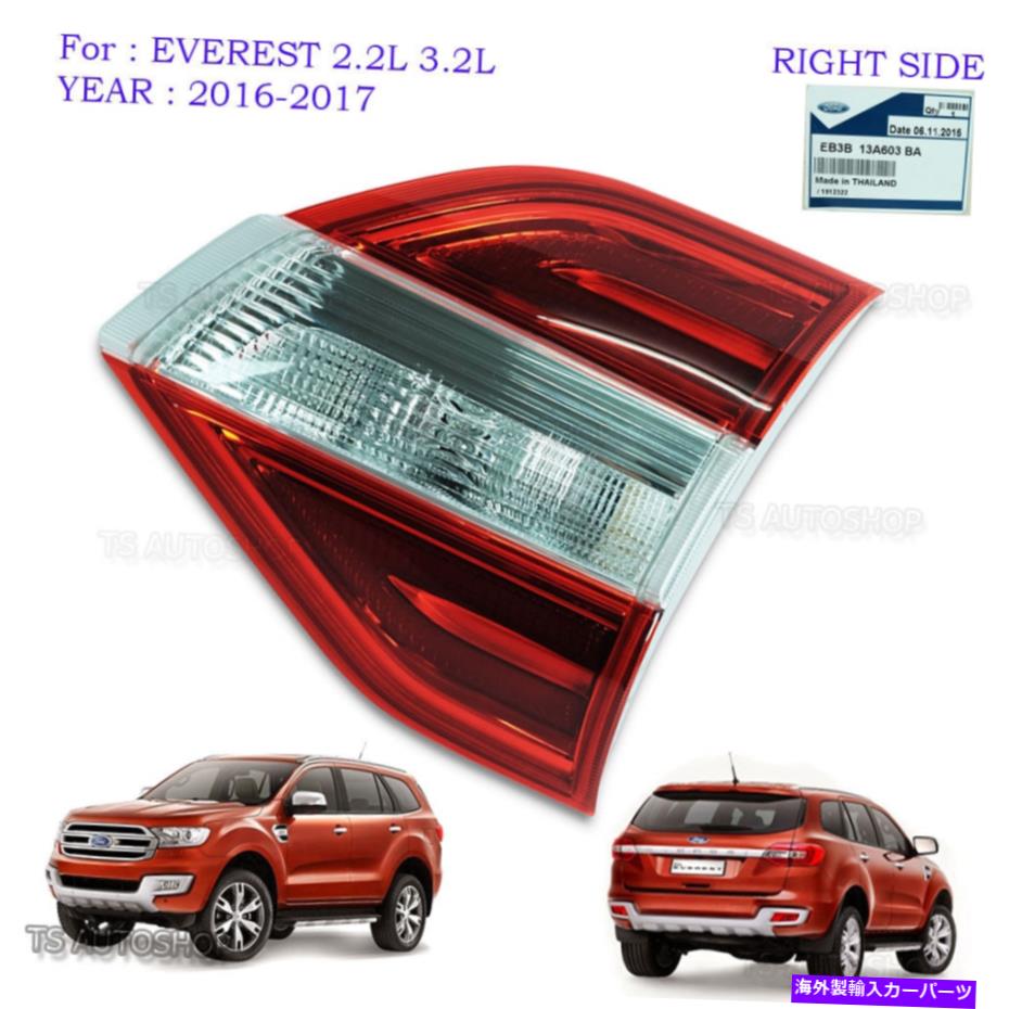 USテールライト FITSフォードエベレスト4X4 3.2純正2015年2017年18 RHリアテールランプインナーテールゲート Fits Ford Everest 4x4 3.2 Genuine 2015 2017 18 Rh Rear Tail Lamp Inner Tailgate【並行輸入品】