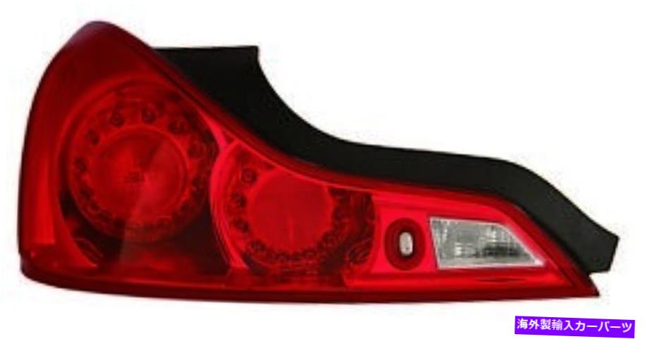 USテールライト 2014年2015年INFINITI G37クーペF60クーペテールライトドライバー左側 For 2014 2015 Infiniti G37 Coupe|F60 Coupe Tail Light Driver Left Side【並行輸入品】
