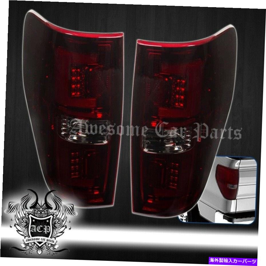 USテールライト 2009-2014 Ford F150ピックアップトラックのためのチューブLEDレッドスモークレンズテールライトランプ Tube LED Red Smoked Lens Tail Lights Lamp For 2009-2014 Ford F150 Pickup Trucks【並行輸入品】