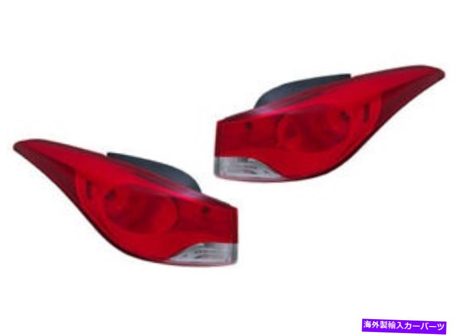 USテールライト 外側のテールライトの新しいペアがフィットHyundai Elantra 2011-13 HY2805119 92402-3Y000 NEW PAIR OF OUTER TAIL LIGHTS FITS HYUNDAI ELANTRA 2011-13 HY2805119 92402-3Y000【並行輸入品】