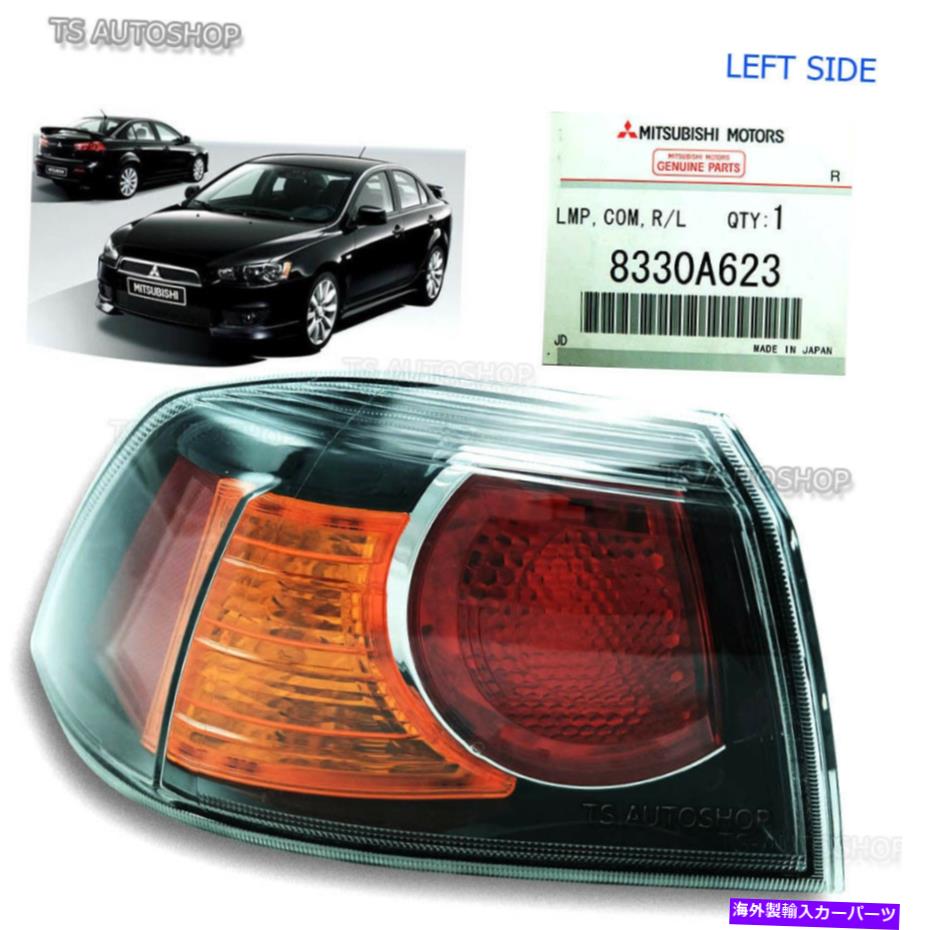 USテールライト LHアウターリアテールランプ純正フィット三菱LANCER EX EVOLUTION 2009 13 15 Lh Outer Rear Tail Lamps Genuine Fits Mitsubishi Lancer Ex Evolution 2009 13 15【並行輸入品】