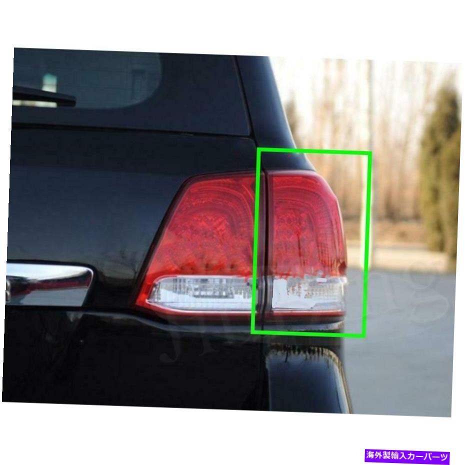 USテールライト ?トヨタランドクルーザー2008-2011 LC200右外側リアブレーキテールランプライト ~For Toyota Land Cruiser 2008-2011 LC200 Right Outer Rear Brake Tail Lamp Light【並行輸入品】