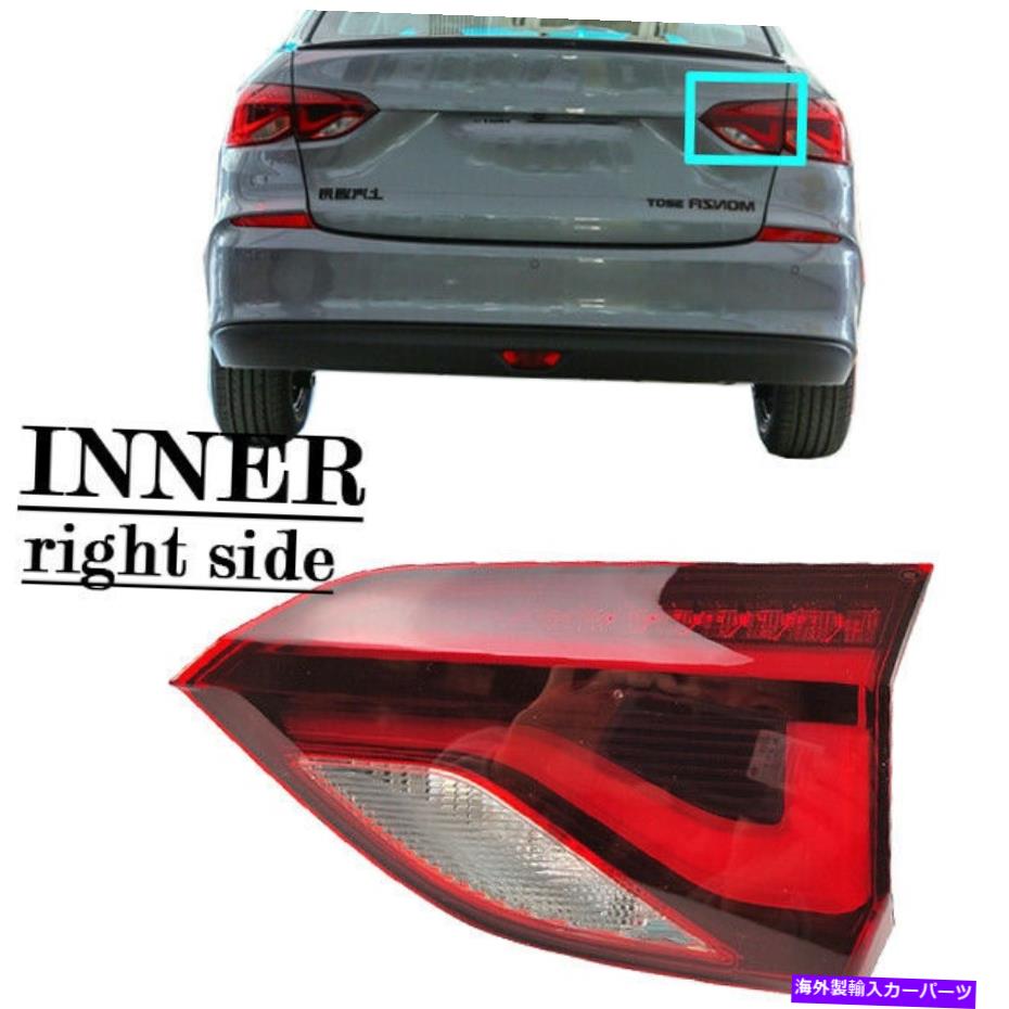 USテールライト 内部2019年2020シボレークルーズ右助手席側リアテールライトランプ Inner For 2019 2020 Chevrolet Cruze Right Passenger Side Rear Tail Light Lamp【並行輸入品】