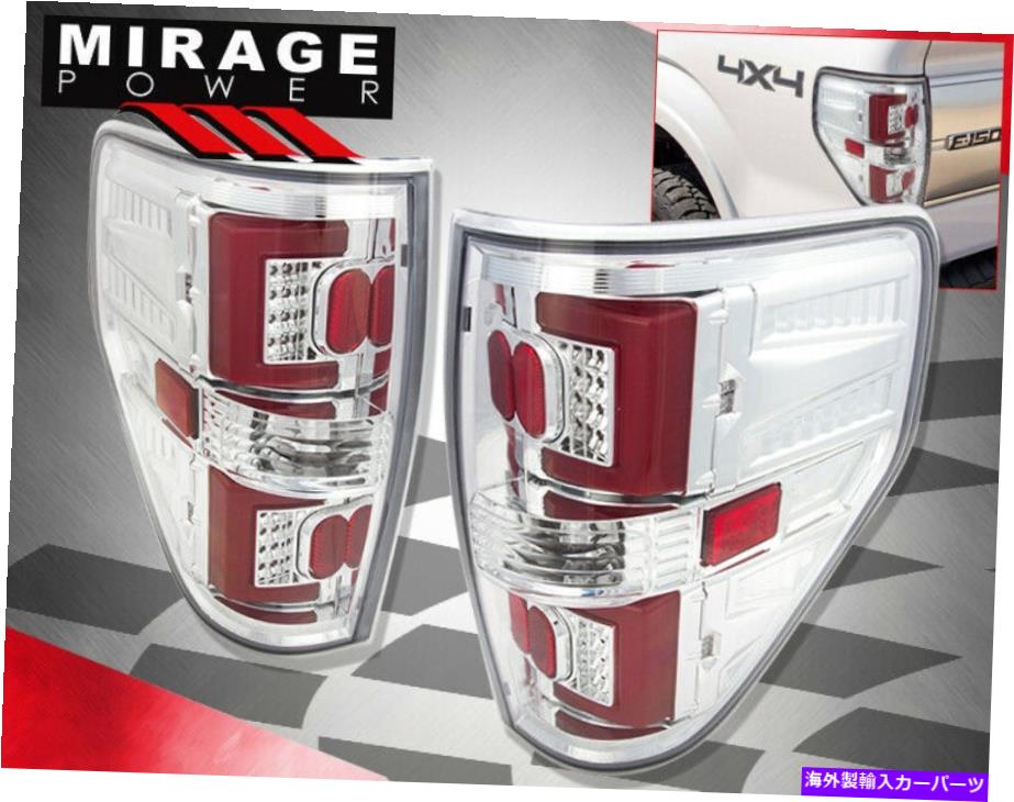 USテールライト 09-14 F150 XL XLT FX2 FX4クローム赤LEDチューブスタイルリアテールブレーキライト For 09-14 F150 Xl Xlt Fx2 Fx4 Chrome Red LED Tube Style Rear Tail Brake Lights【並行輸入品】