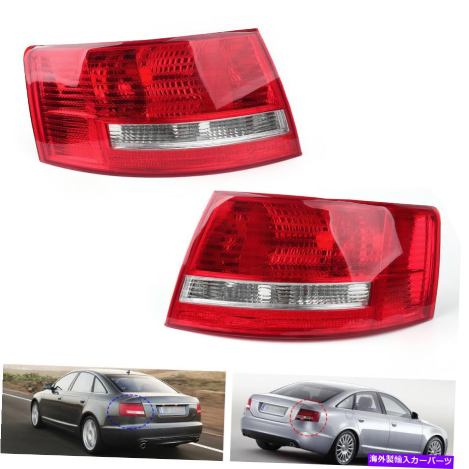 USテールライト Audi A6 S6 05-08 QUATTRO 4F5945096M CP F7用左+右テールライトカバー Left+Right Tail Light Cover For Audi A6 S6 05-08 Quattro 4F5945096M CP F7【並行輸入品】 45,947円