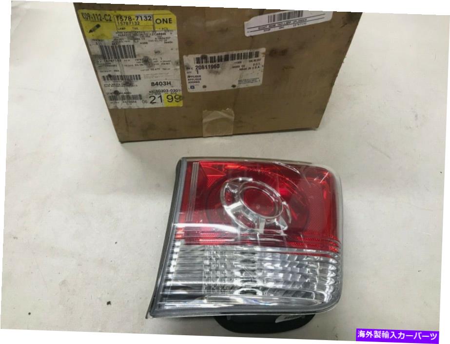 USテールライト 純正GMバックアップランプ20811960右マウントバックアップテールランプ07-12 GMCアカディア GENUINE GM Backup Lamp 20811960 Right Mounted Backup Tail Lamp 07-12 GMC Acadia【並行輸入品】