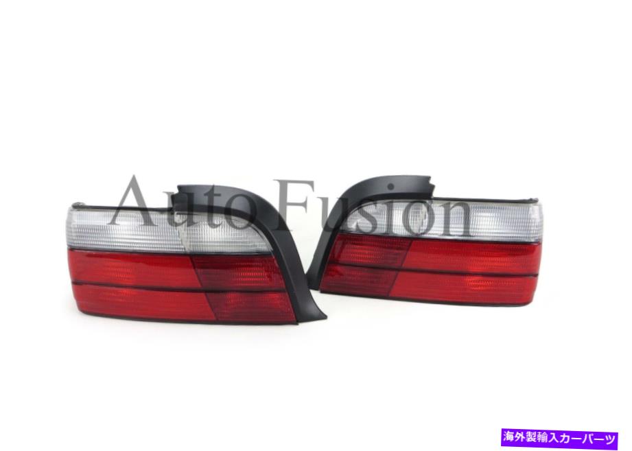 USテールライト テールライトペアホワイトトップBMW 3シリーズE36クーペ/コンバーチブル1991-1999 Tail Lights Pair White Top For Bmw 3 Series E36 Coupe/convertible 1991-1999【並行輸入品】
