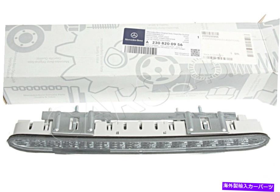 USテールライト 本物の3番目の3番目の白いブレーキストップライトメルセデスSLクラスR230 AMG 2001-2012 Genuine Third 3rd White Brake Stop Light Mercedes SL Class R230 AMG 2001-2012【並行輸入品】