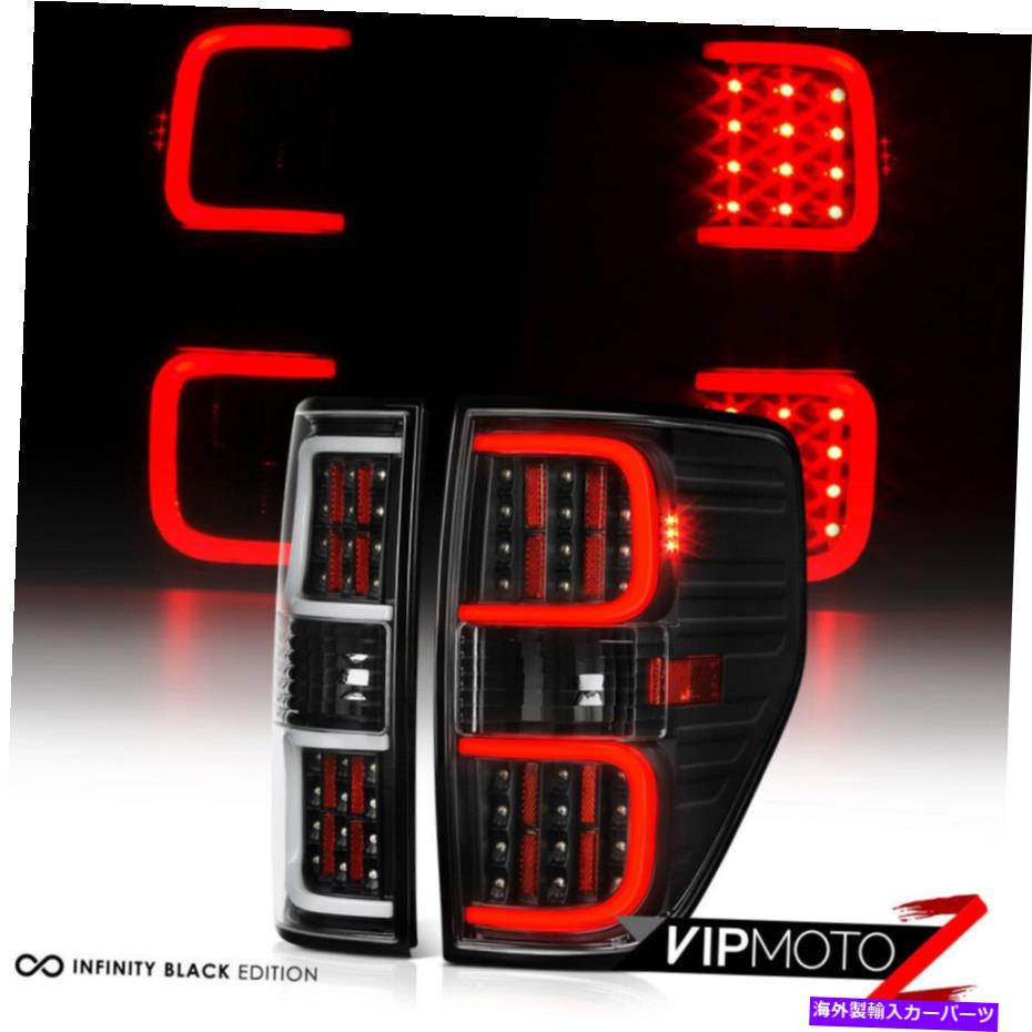 USテールライト LEDプラズマチューブ2009-2014フォードF150 F-150ブラックブレーキテールライト左+右 \