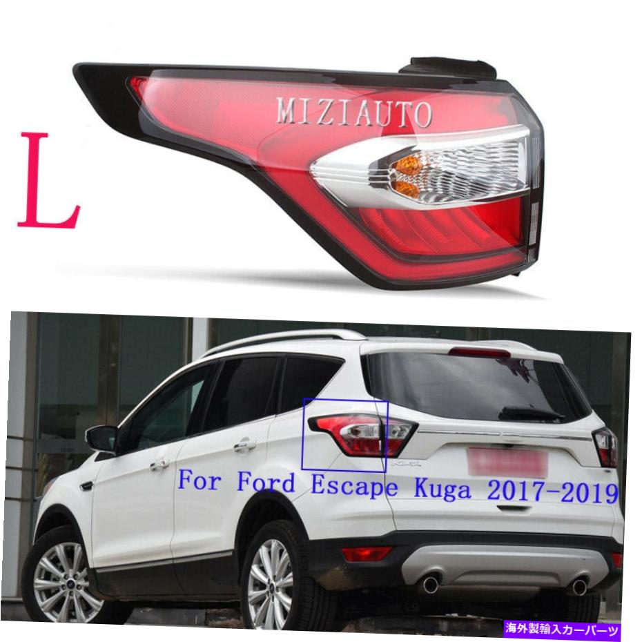 【楽天市場】USテールライト Ford Escape Kuga 2017 2018 2019 2019 2019停止中左テールライトブレーキ後 ...