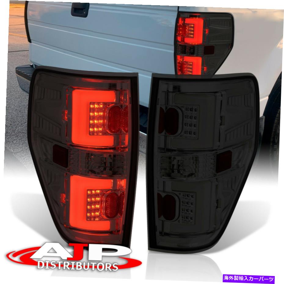 USテールライト スモークレンズチューブLEDテールライトブレーキストップランプペアは2009-2014 FORD F-150 Smoked Lens Tube LED Tail Lights Brake Stop Lamps Pair For 2009-2014 Ford F-150【並行輸入品】 79,468円