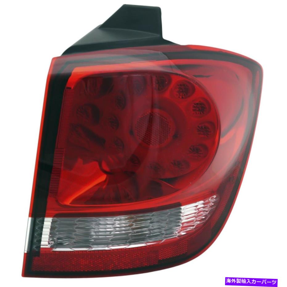USテールライト 2011-2019のためのテールライトDodge Journey Passenter Side Outer. Tail Light For 2011-2019 Dodge Journey Passenger Side Outer【並行輸入品】 79,468円