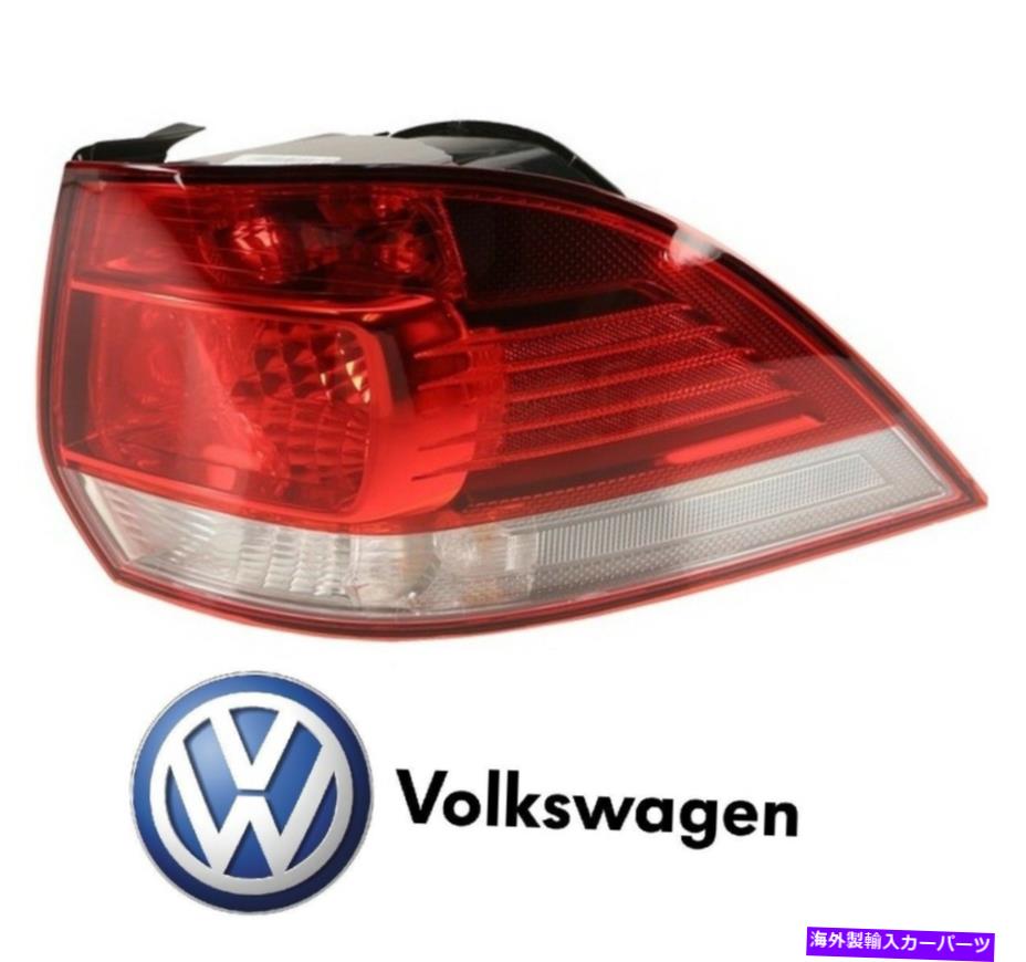 USテールライト VW Jetta Wagon 2011-2014リアの旅客右テールライトランプ純正 For VW Jetta Wagon 2011-2014 Rear Passenger Right Tail Light Lamp Genuine【並行輸入品】 79,468円