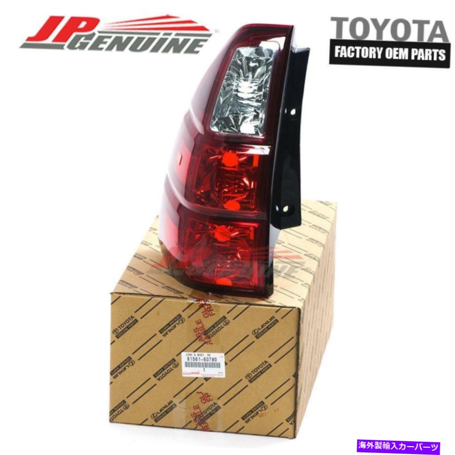 USテールライト 純正レクサス07-09 GX470 OEM(LH)ドライバサイドアウターテールライトランプ81561-60790 GENUINE LEXUS 07-09 GX470 OEM (LH) DRIVER SIDE OUTER TAIL LIGHT LAMP 81561-60790【並行輸入品】