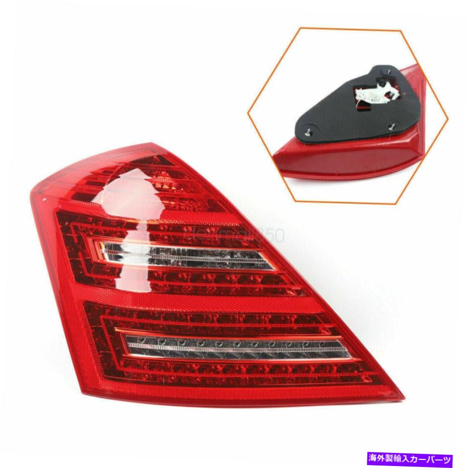 USテールライト 10-13メルセデスW221 S550リア左ドライバーサイドTaillightテールライトランプ For 10-13 Mercedes W221 S550 Rear Left Driver Side Taillight Tail Light Lamp【並行輸入品】|Us Custom Parts Shop USDM