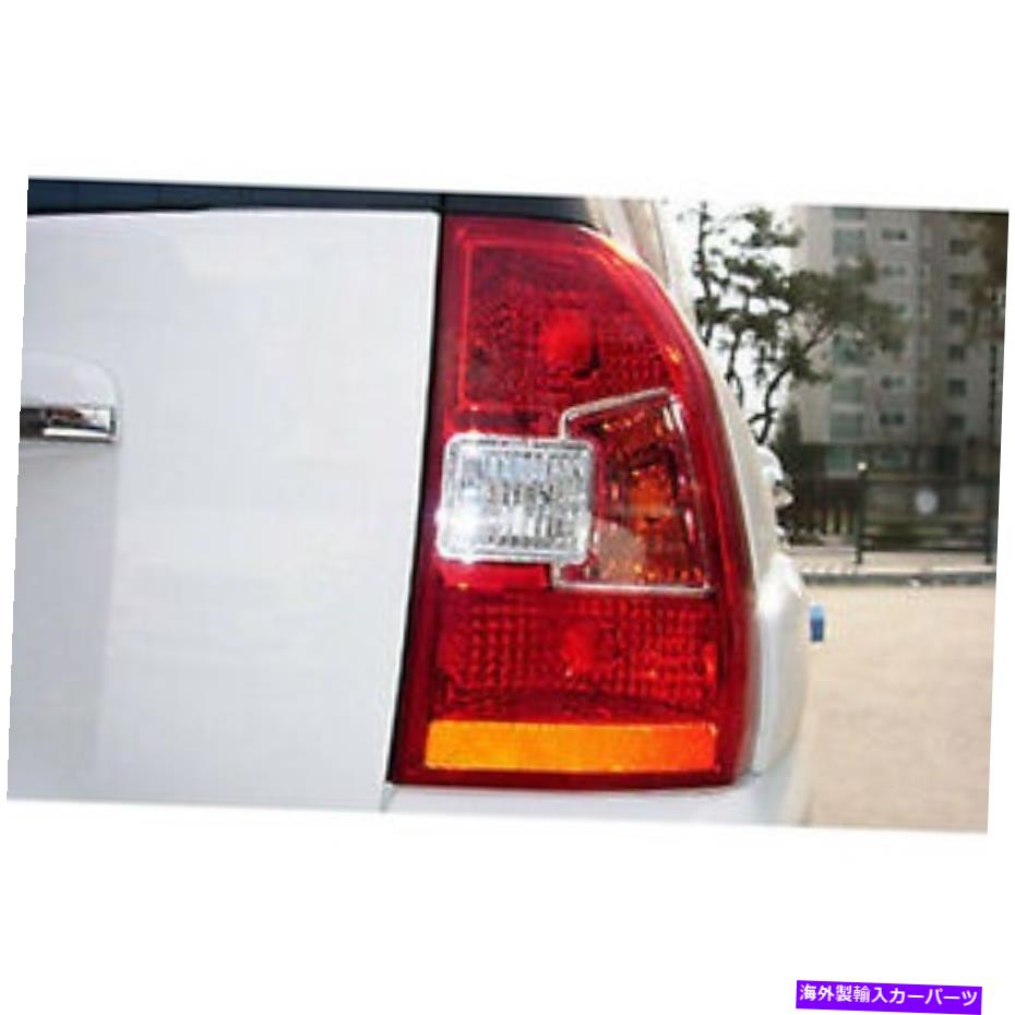 USテールライト 09 10キアスポータージュのための旅客テールライトランプアセンブリRH 1P Passenger Tail Light Lamp Assembly RH 1p For 09 10 Kia Sportage【並行輸入品】