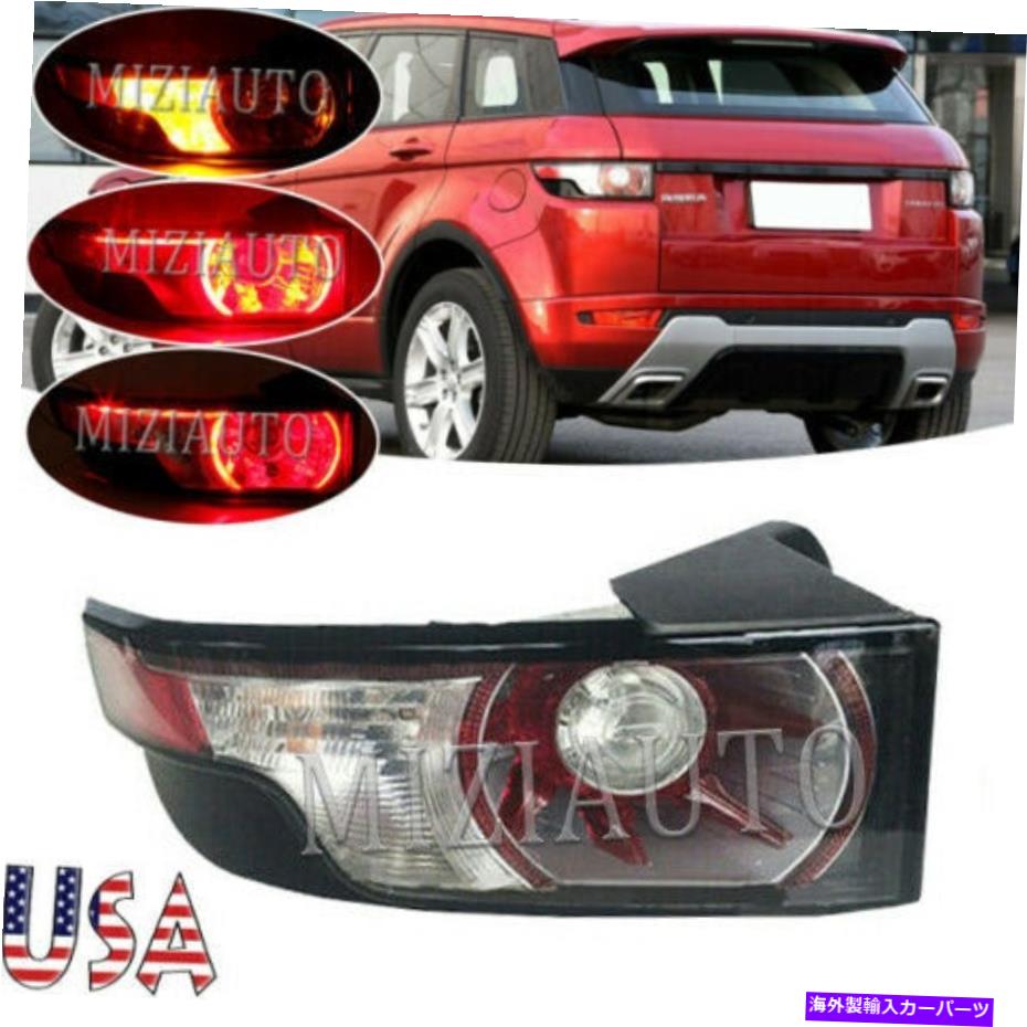 【楽天市場】USテールライト ランドレンジローバーEvoque 2011 2013 2013 2014 2015ドライバーのためのリア
