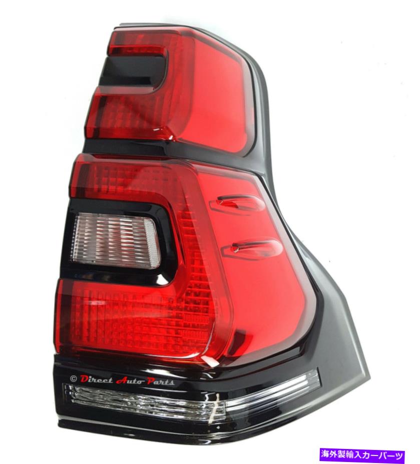 USテールライト *新しい*テールライトリアバックランプスーツトヨタの先立ってプラドJ150 8 / 2017-右 *NEW* TAIL LIGHT REAR BACK LAMP SUIT TOYOTA LANDCRUISER PRADO J150 8/2017- RIGHT【並行輸入品】