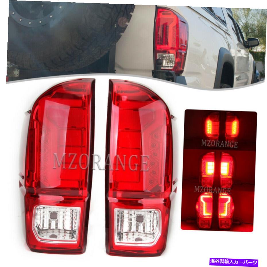 【楽天市場】USテールライト トヨタタコマのための赤とクリアレンズテールライトリアブレーキランプ2017 2017 2017 2018