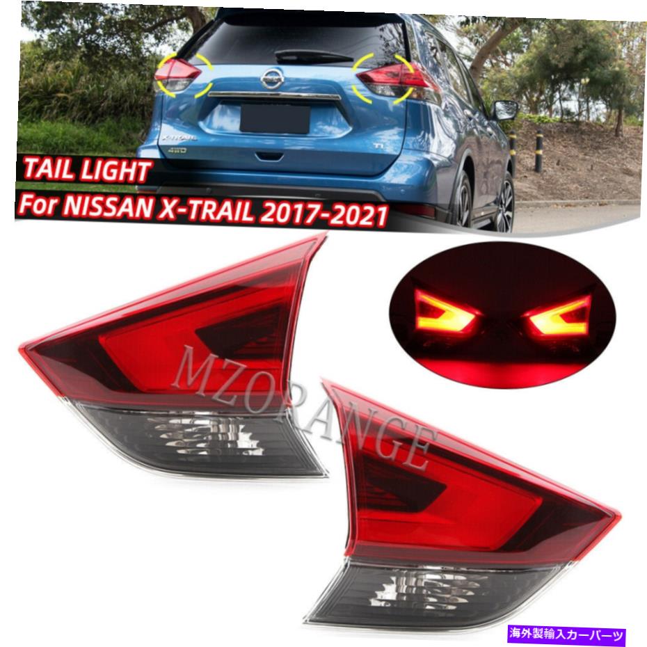 USテールライト Nissan X-Trail 2017-21のためのペアテール信号ライトLED左+ RIHGHTリアランプNEW Pair Tail Signal Light LED For Nissan X-Trail 2017-21 Left+Rihght Rear Lamps NEW【並行輸入品】 48,548円
