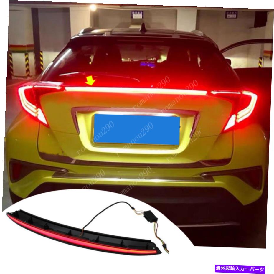 USテールライト トヨタC-HR 2018 2019リアドアウィングスポイラーW /ブレーキ＆ターン信号ライト For Toyota C-HR 2018 2019 Rear Door Wing Spoiler w/ Brake & Turn Signal Light【並行輸入品】