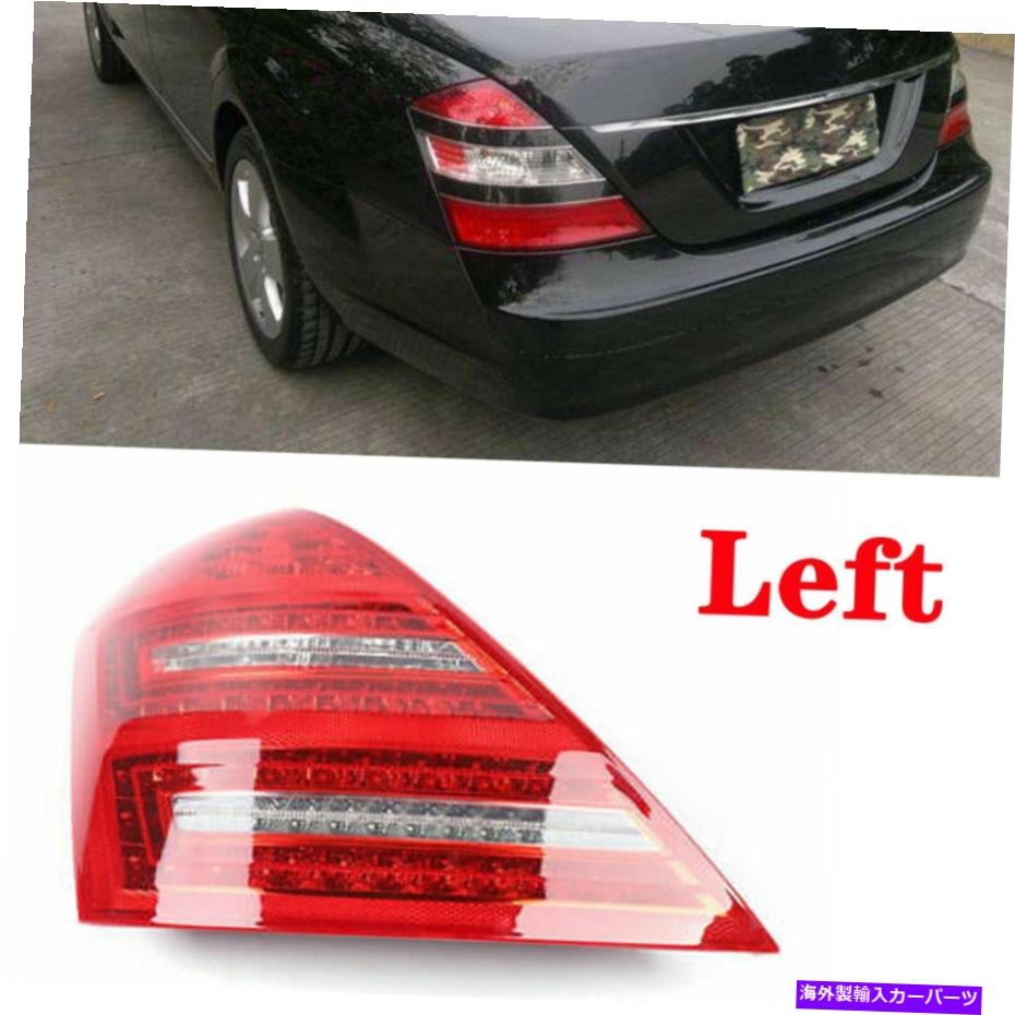 USテールライト 2010-2013メルセデスベンツのための左テールリアライトドライバサイドストップブレーキランプ Left Tail Rear Light Driver Side Stop Brake Lamp For 2010-2013 Mercedes Benz【並行輸入品】|Us Custom Parts Shop USDM