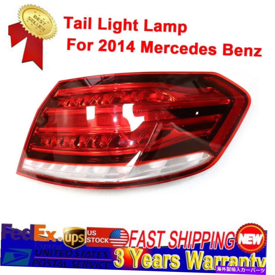 USテールライト リアアウターテールライトランプアセンブリRH乗客のためのメルセデスベンツ2014新しい Rear Outer Tail Light Lamp Assembly RH Passenger for Mercedes Benz 2014 New【並行輸入品】