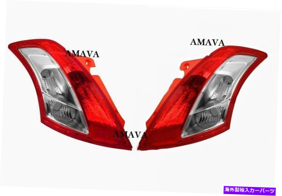 USテールライト スズキスイフトMK4ハッチバックリアテールライトランプペア Suzuki Swift MK4 Hatchback Rear Tail Lights Lamps Pair【並行輸入品】