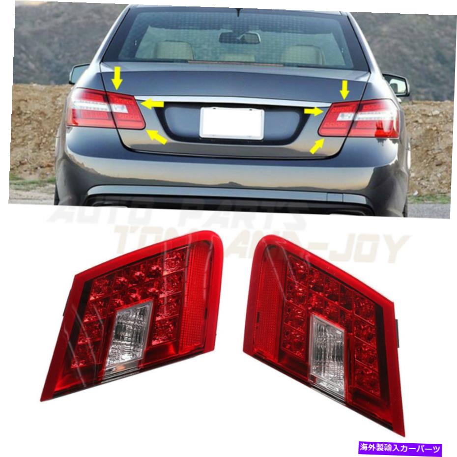 USテールライト リアランプの内側LEDテールライト左右フィットメルセデスW212 2009-2013 Rear Lamp Inner LED Tail Light Left & Right Fits MERCEDES W212 2009-2013【並行輸入品】｜Us Custom Parts Shop USDM 48,548円