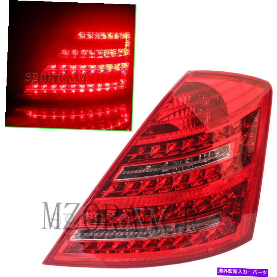 USテールライト メルセデスベンツS550 2006-2009のための右テールリアライトストップブレーキランプ Right Tail Rear Light Stop Brake Lamp for Mercedes Benz S550 S600 W221 2006-2009【並行輸入品】