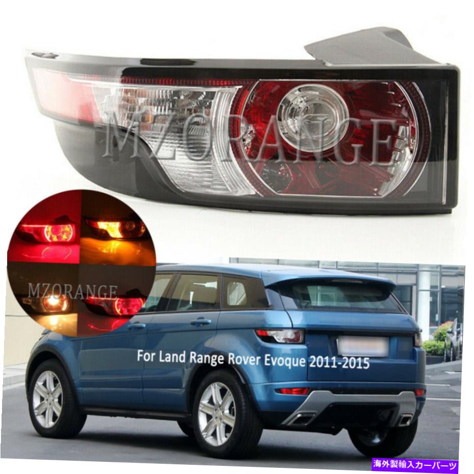 USテールライト ランドレンジローバーEvoque 2011 2013 2013 2014 2013 2014 2014リアランプのための左テールライト Left Tail Light For Land Range Rover Evoque 2011 2012 2013 2014 2015 Rear Lamp【並行輸入品】｜Us Custom Parts Shop USDM 48,548円