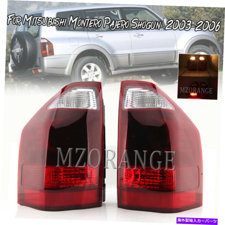 USテールライト 三菱MONTERO PAJERO SHOGUN V73 2003 04-2006のペアテールライトリアランプ Pair Tail Light Rear Lamp For Mitsubishi Montero Pajero Shogun V73 2003 04-2006【並行輸入品】