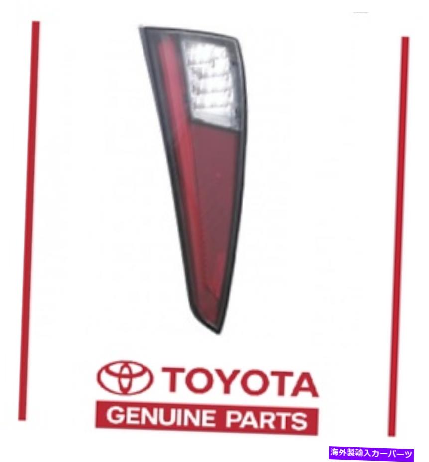 USテールライト 2016-2019本物のトヨタプリウステールライトテールランプ下部旅客サイド 2016-2019 Genuine Toyota Prius Tail Light Tail Lamp Lower Passenger Side【並行輸入品】|Us Custom Parts Shop USDM