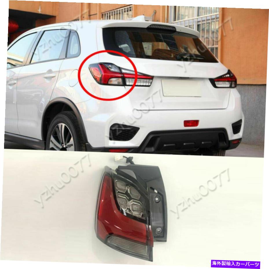 USテールライト 三菱アウトランダースポーツリアテールシグナル左（LH）ライトランプLED 2020 For Mitsubishi Outlander Sport Rear Tail Signal Left (LH) Lights Lamp LED【並行輸入品】｜Us Custom Parts Shop USDM