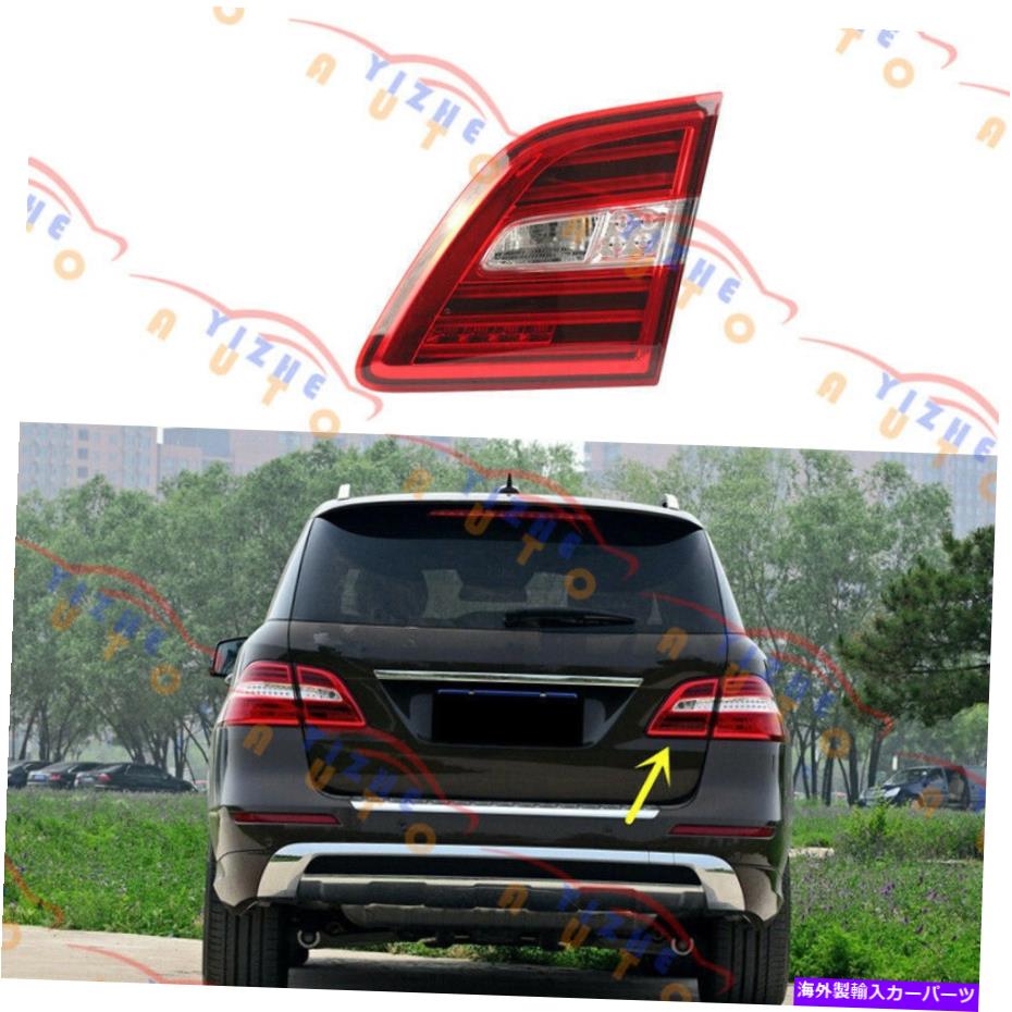 USテールライト メルセデスベンツMクラスW166 2012-15のための右側の内側LEDテールライトアセンブリ Right Inner Side LED Tail Light Assembly For Mercedes Benz M-Class W166 2012-15【並行輸入品】