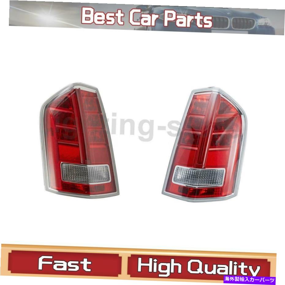 USテールライト 左右のテールライトアセンブリTYCフィットChrysler 2013-2014 2 PCS Left Right Tail Light Assembly TYC Fit Chrysler 2013-2014 2 pcs【並行輸入品】