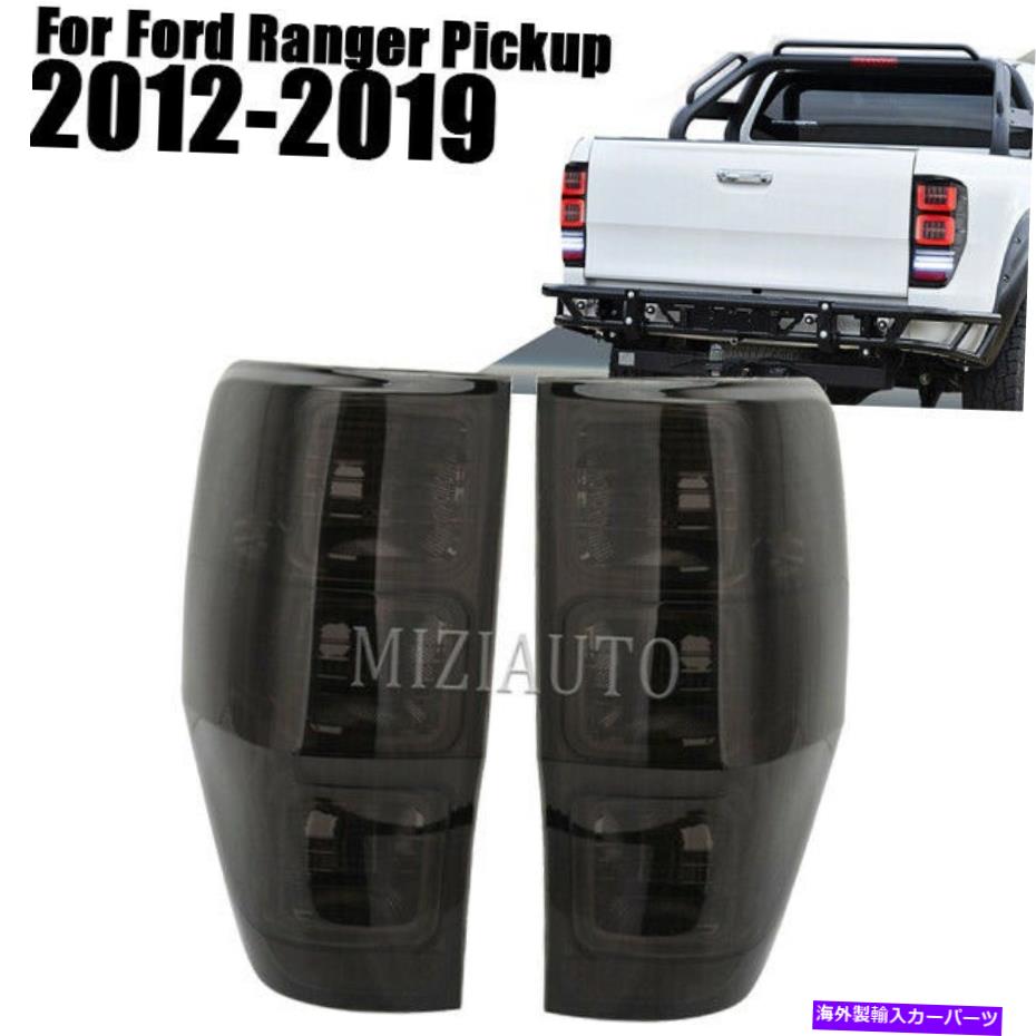 USテールライト フォードレンジャーピックアップ2011-2015 2016 17 2019リアテールライトブレーキランプペア For Ford Ranger Pickup 2011-2015 2016 17 18 2019 Rear Tail Light Brake lamp Pair【並行輸入品】