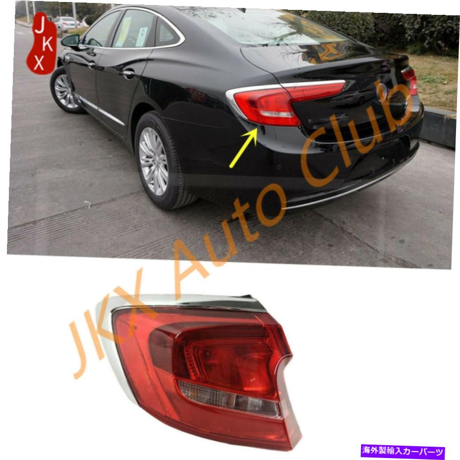 USテールライト Buick Lacrosse 2017-2019の外側LEDテールライトOブレーキランプアセンブリ For Buick LaCrosse 2017-2019 Left Outside LED Tail Light o Brake Lamp Assembly【並行輸入品】
